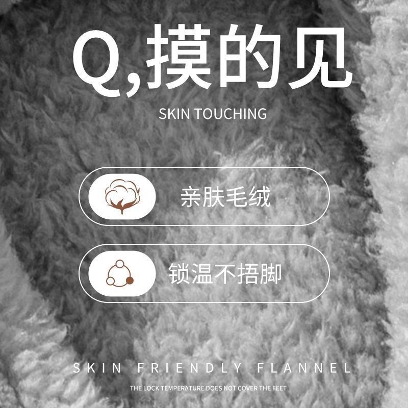 家居棉鞋实物图