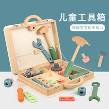 儿童过家家螺母拆装工具箱宝宝仿真幼儿园趣味玩具套装组合跨境