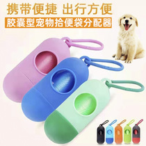 Pet litter bag Litter box Dog litter bag storage bag Cat and dog potty capsule pet litter bag dispenser