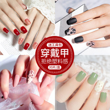 BK彩色油性指甲油新款快干无异味持久美甲护甲油免剥烤漆美容彩妆详情13