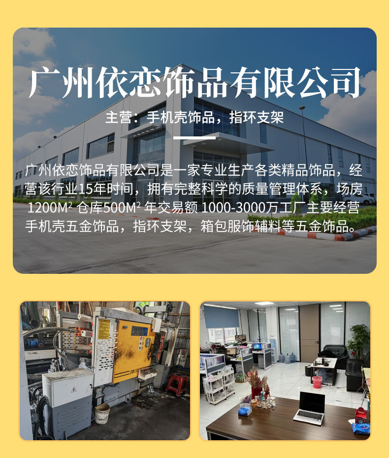 满钻水晶蝴蝶结立体装饰饰品 可爱粉白DIY百搭手机壳装饰现货饰品详情10