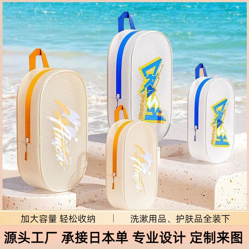 游泳包轻便防水收纳包便携大容量洗漱包eva沙滩包游泳专用防水包