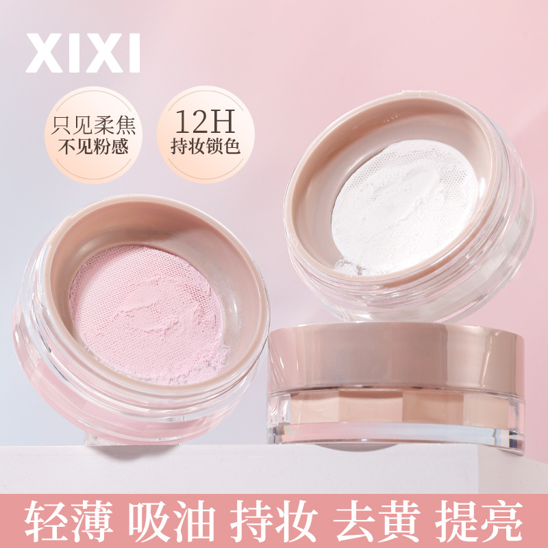 xixi Pure as Lake Smoke Powder, sweat-proof, no makeup smudging, no powder sticking, concealing, matte, and setting powder details Picture