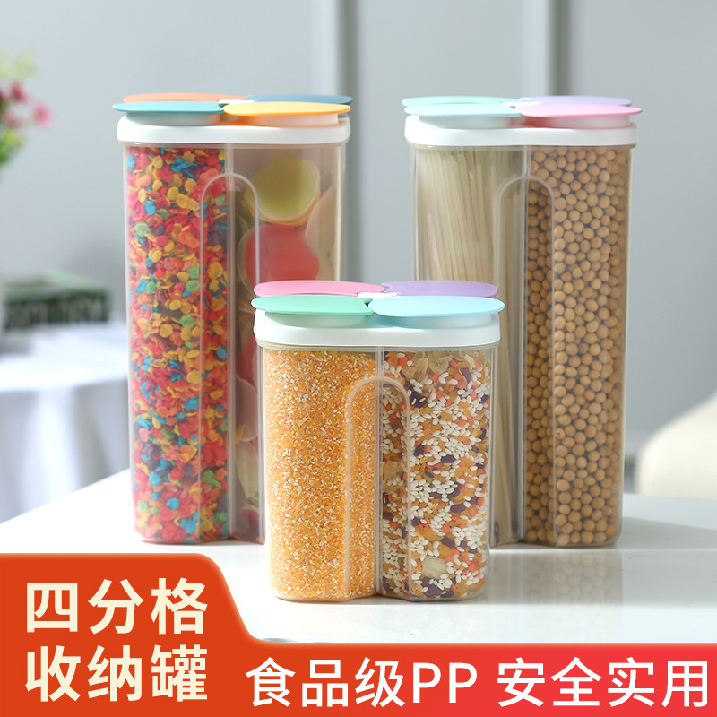 密封罐五谷杂粮大容量分格厨房透明塑料罐零食干货茶叶储物罐K