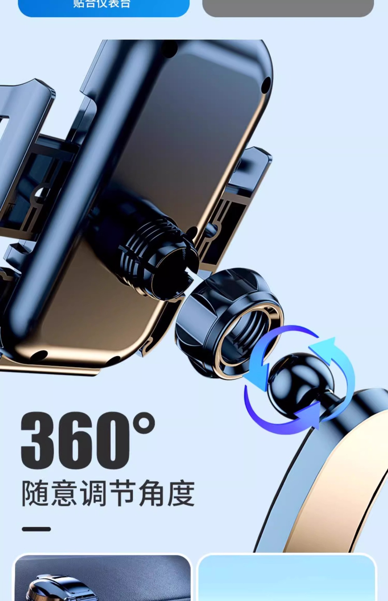 吸盘式车载手机支架折叠卡扣固定支撑防抖汽车通用导航专用支架详情14