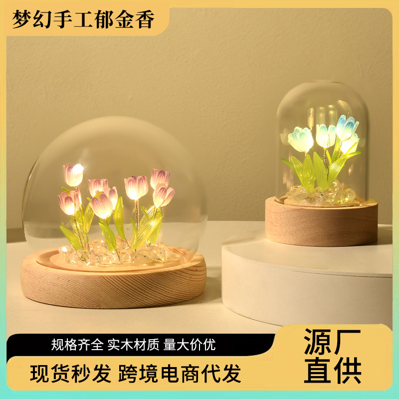 跨境郁金香小夜灯手工diy花束材料包摆件发光氛围灯女生节日礼物