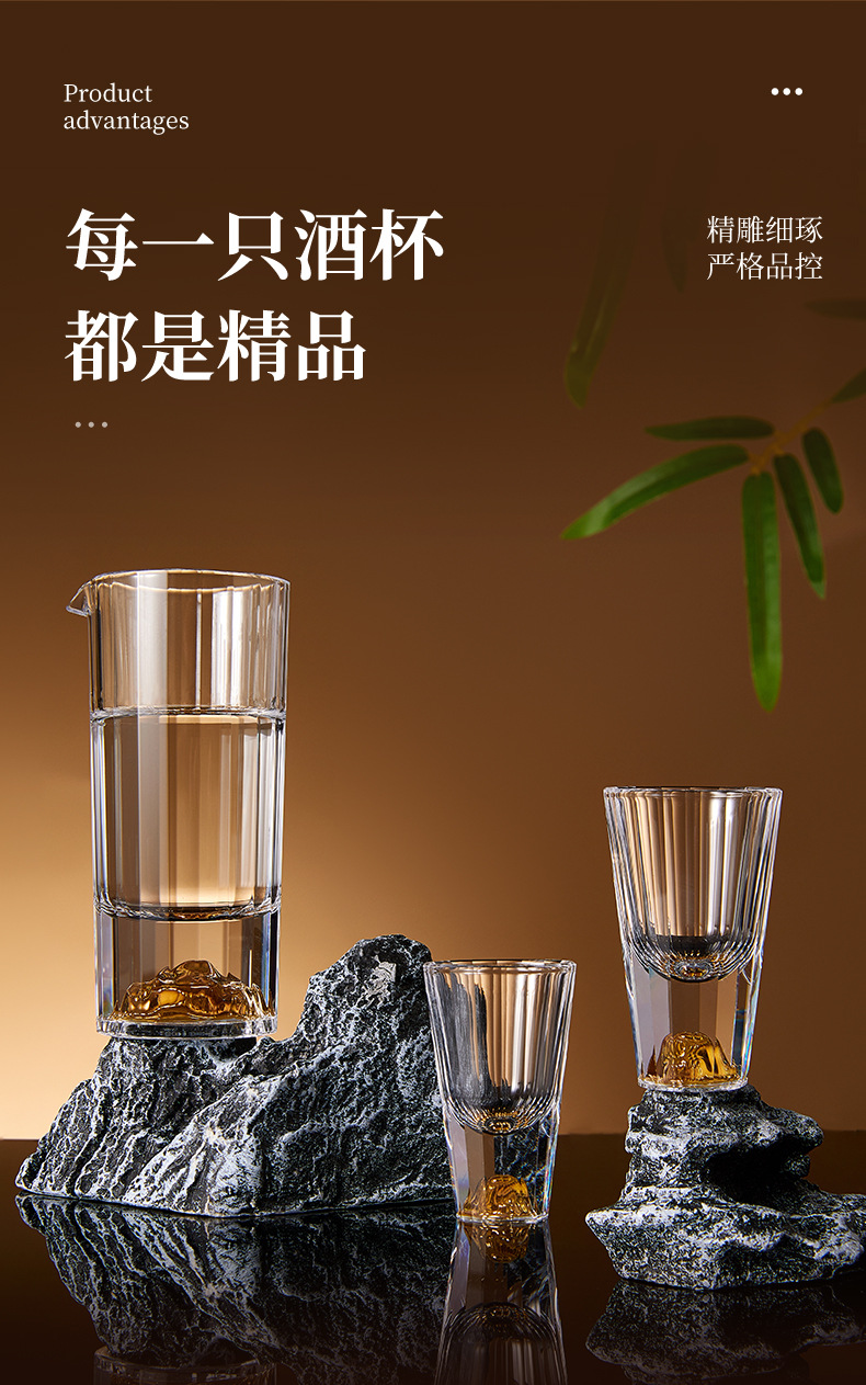 高档轻奢白酒杯酒具套装小巧弹杯家用分酒器茶壶整套日用百货整理用品详情6