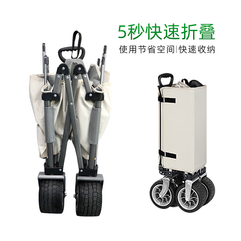 户外聚拢折叠/露营野餐拖车/拉货营地折叠细节图