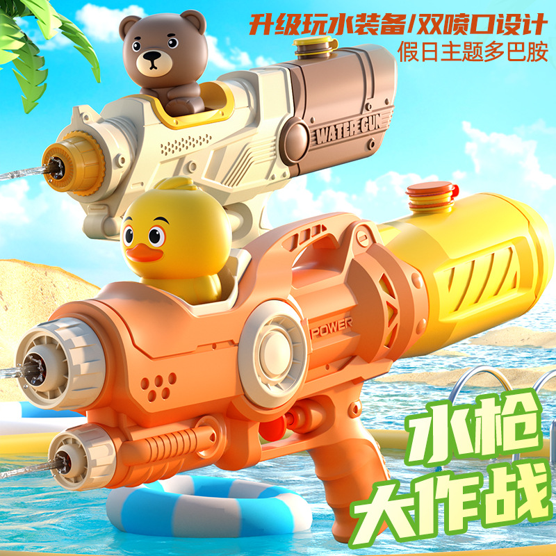 Children's water gun toys, water-splashing festival large double-nozzle dinosaur duck playing in water, beach rafting toys, wholesale at stalls