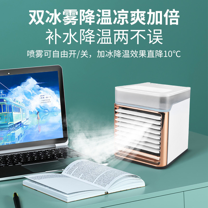 Desktop fan, air cooler, usb charging air cooler, portable spray cooling air conditioner, air cooler, home, dormitory, office desktop air cooler, outdoor air cooler details Picture