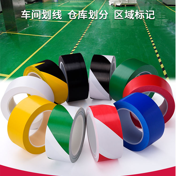 In-stock dust-free workshop floor black and yellow warning tape, Bamma line marking tape, and colored pvc warning tape full figure