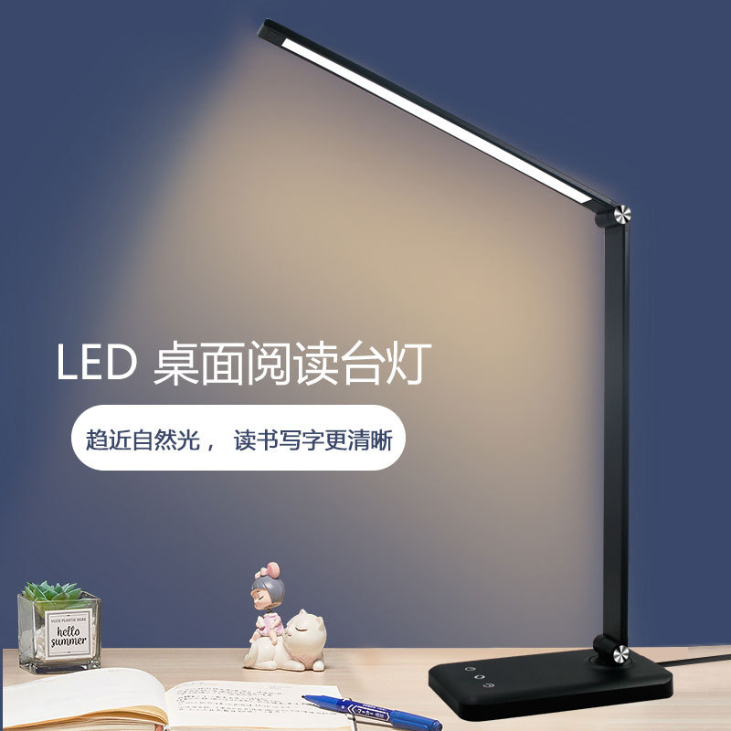 Table lamps, night lights, LED floor lamps, eye-protecting solar lamps, festival gifts, wireless charging table lamps, factory wholesale