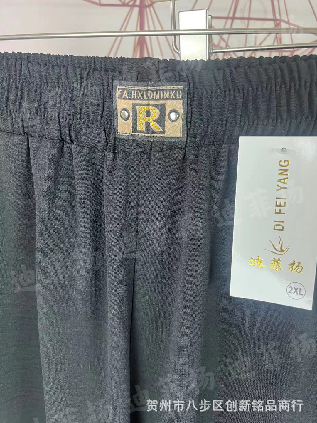 迪菲扬真丝皱白底实物图