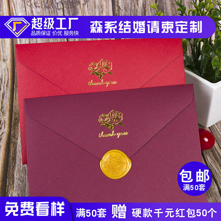 Forest-style InS-style wedding invitations 2021 Creative European-style wedding Banquet Invitations and wedding invitations Photo version cards