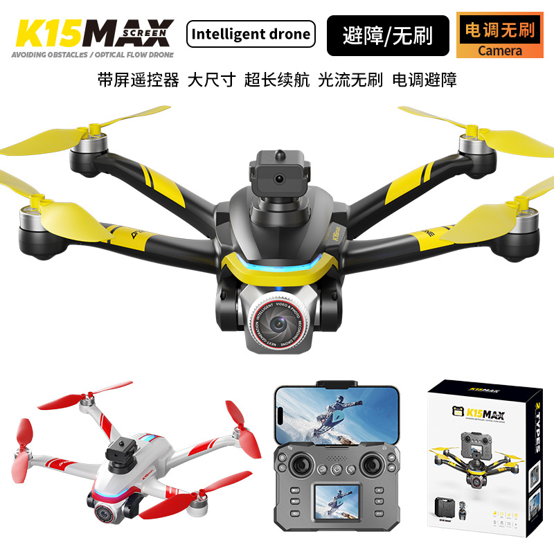 Cross-border K15 max drone screen remote control, brushless professional high-definition aerial photography, ultra-long battery life remote control aircraft details Picture