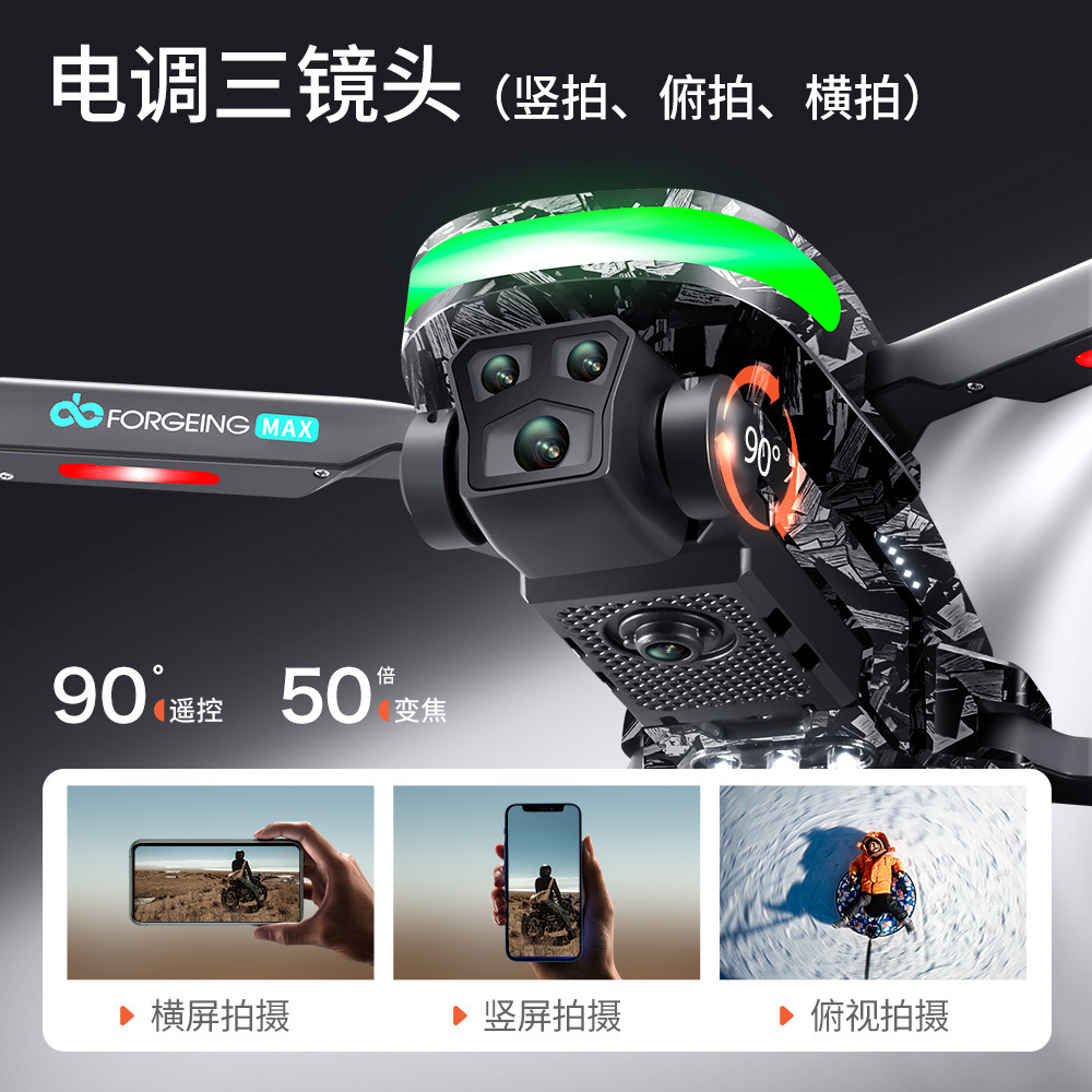 Cross-Border New V182 Drone Three Camera Aerial Photography Aircraft Long Endurance Remote Control Aircraft Foreign Trade Toy Drone details Picture