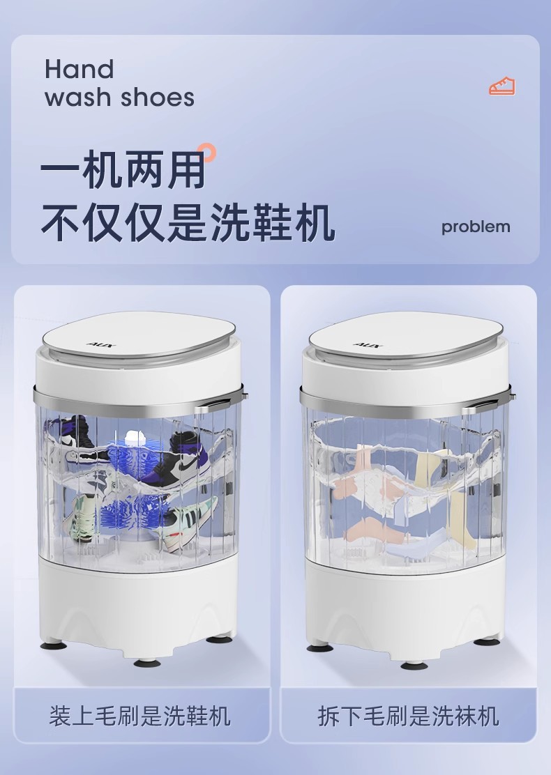 奥克斯洗鞋机全自动智能脱水甩烘干一体小型家用迷你懒人刷鞋神器详情23