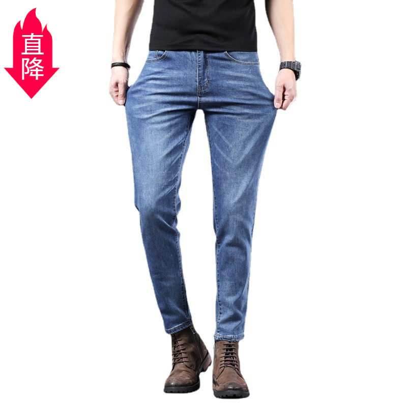 New men's jeans, men's spring and autumn loose skinny pants, casual Korean-style cool stretch long pants, men's trend Item Picture
