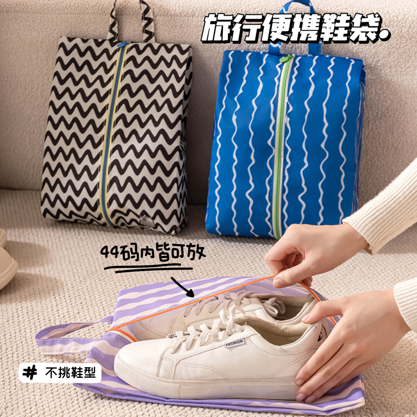Shoe storage bags, shoe covers, boot covers, portable travel packing shoe bags, dust-proof bags, household shoe covers, travel shoe covers