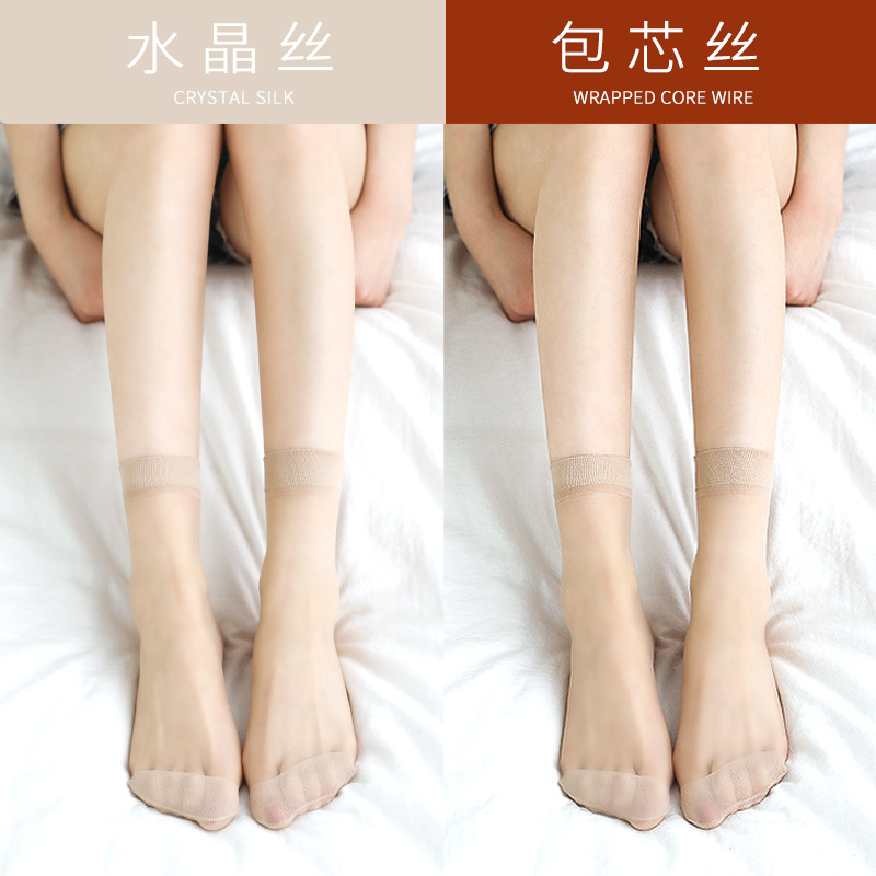 浪莎短丝袜女产品图