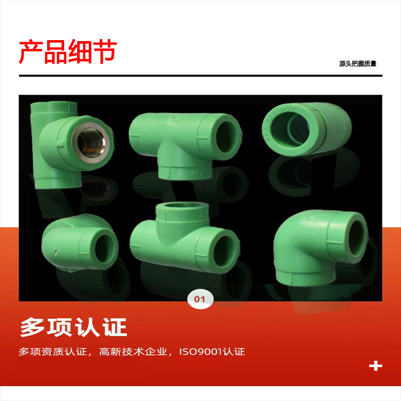 法兰实物图