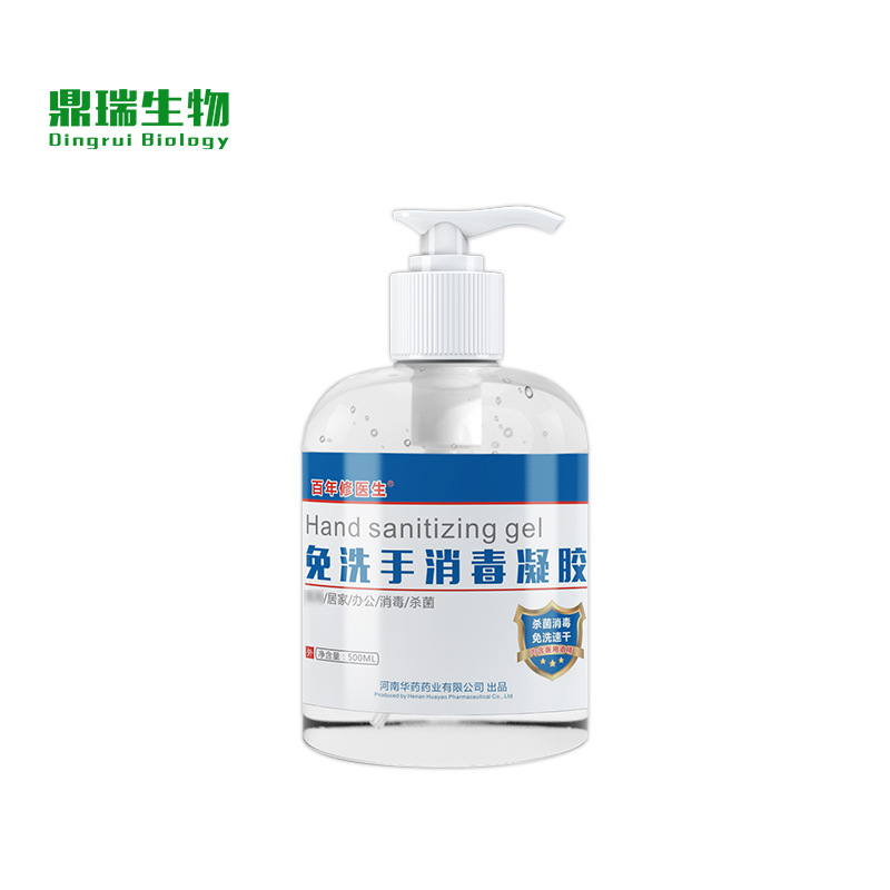 洗手液/洗手液批发/门将/美妆工具/补充装洗衣液白底实物图
