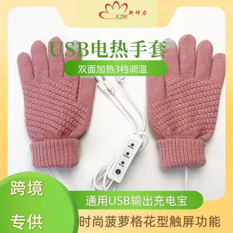 Cross-border exclusive USB electric heating gloves, 5-finger knitted teak long-sleeved, winter warmth, touch screen warmth, factory direct supply Specification image