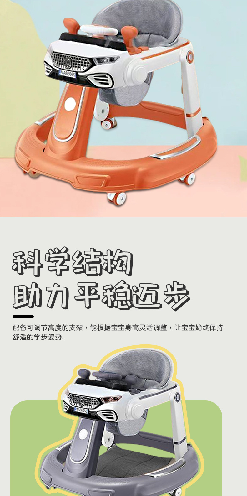新款婴儿学步车6到18个月防o型腿多功能防侧翻宝宝学走路助步车详情2
