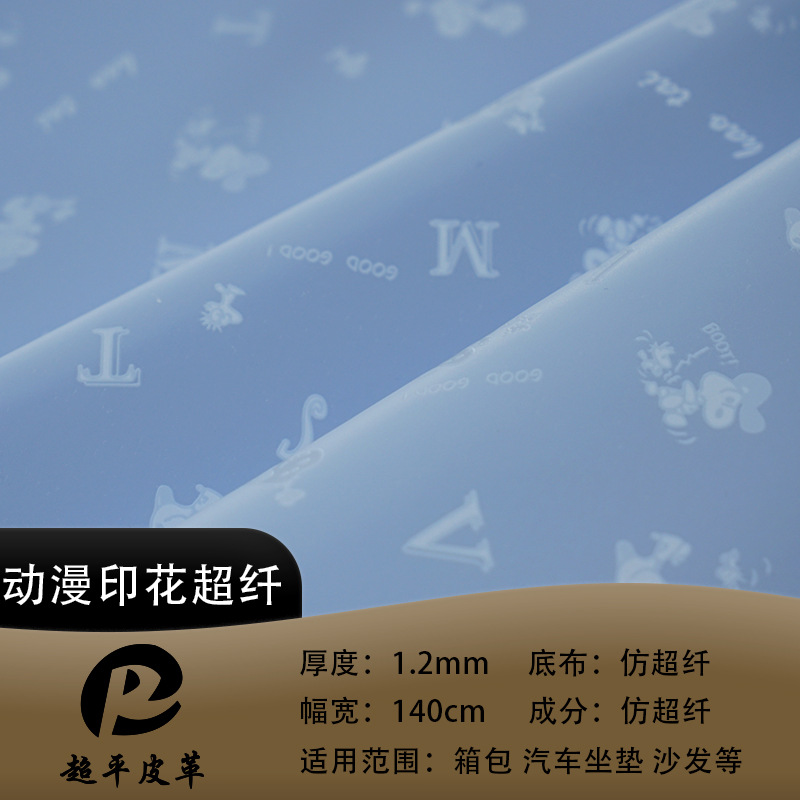 1.2mm water-based recycled leather fabric for car sofa decoration with a velvety texture and imitation microfiber cartoon print details Picture