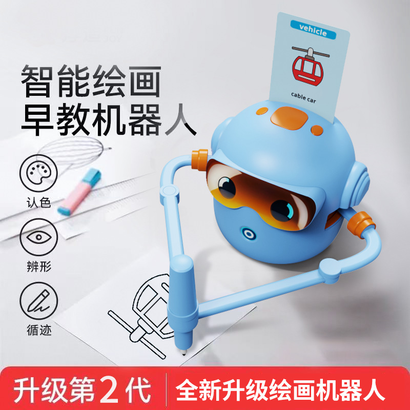The new children's educational toy, an automatic drawing early education robot, enlighten drawing and intelligently accompany children details Picture