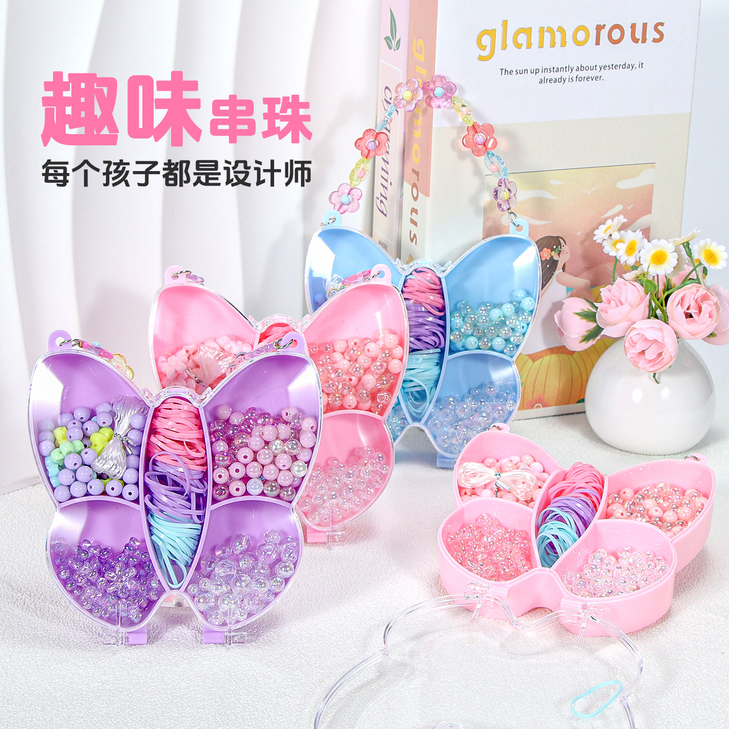 串珠儿童益智玩具手工散珠子diy材料包礼盒套装女手机项链饰品礼