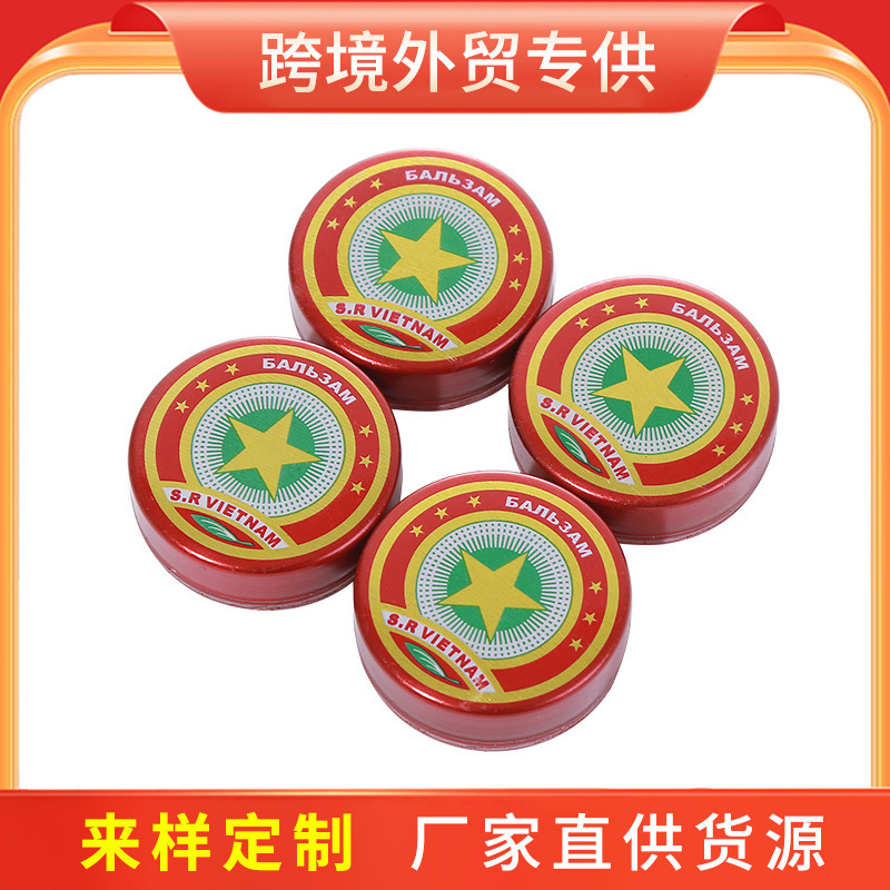 4g cooling oil cross-border foreign trade supply, Red Box all-purpose oil, mint ointment, refreshing and invigorating, motion sickness, mosquitoes, direct supply from the manufacturer details Picture