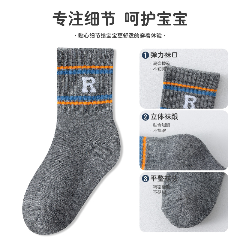 Children's socks for autumn and winter, thickened and fleece warm loop mid-calf socks, boys' and children's towels, sweat-absorbing manufacturer wholesale Application Scenario