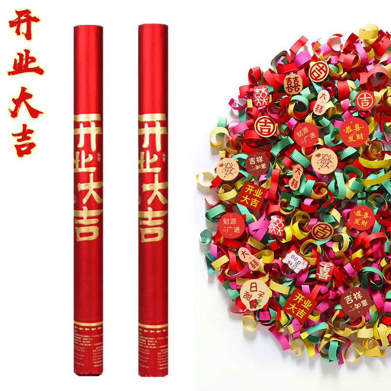 礼花/礼花炮/吹气礼花枪/手抛彩带/礼花筒小细节图