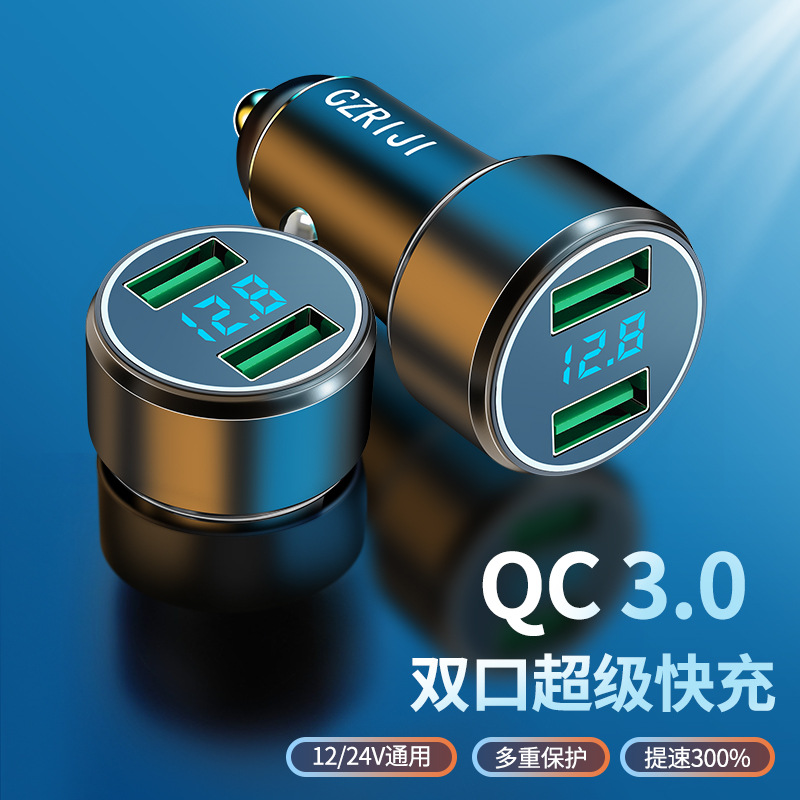 Metal car charger wholesale USB car phone charger 20W Super fast charge QC3.0 car car charger