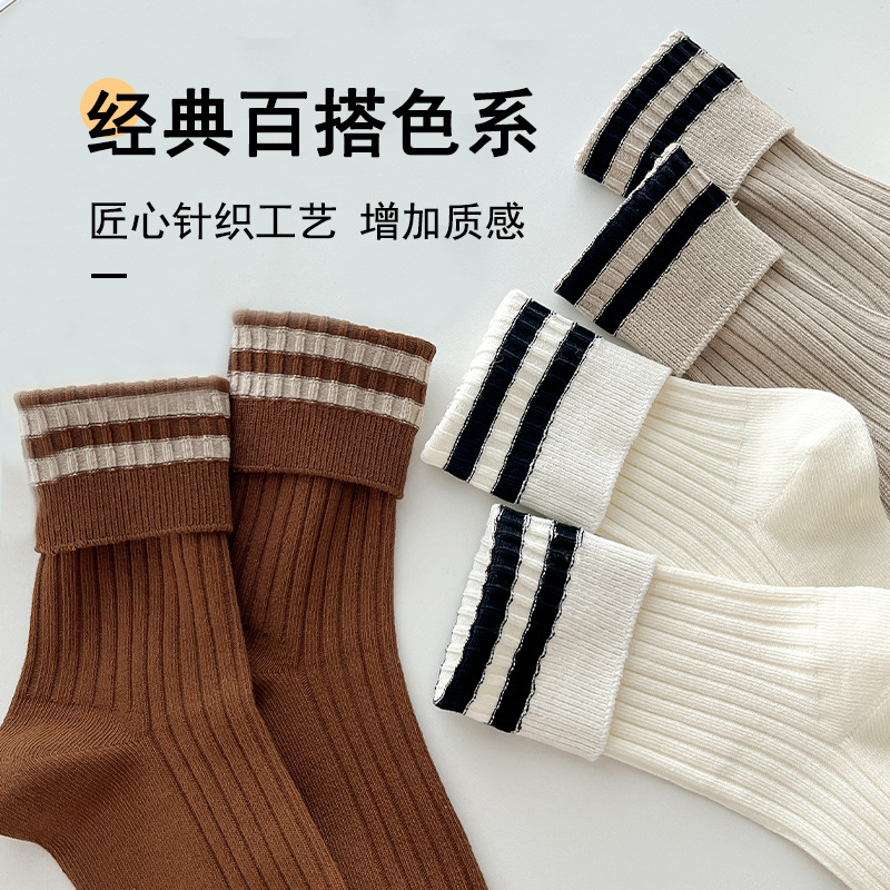 Sock stall, one-piece consignment, mid-calf socks for women, new autumn and winter styles, simple and versatile socks, trendy pile socks for women, long double-needle cotton socks, one-piece consignment details Picture