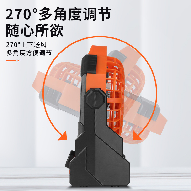 迷你电风扇实物图