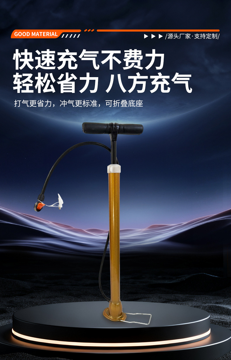 自行车气球篮球打气筒 电动车家用脚踩高压气筒 通用手动充气筒详情1