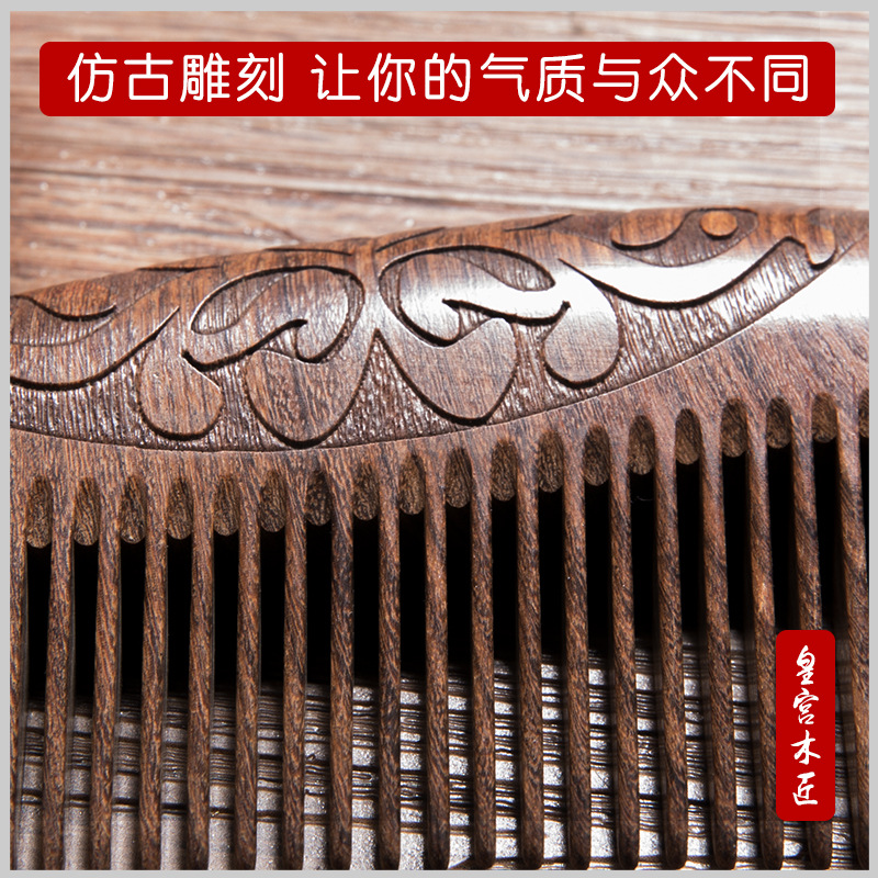 排骨梳高颅顶排骨梳子/按摩梳/梳子镜子/气垫气囊梳/梳镜细节图