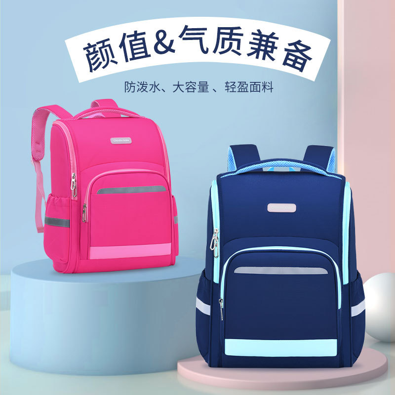 醇龙新款英伦小学生书包护脊轻便书包学生书包厂家批发 质量保证
