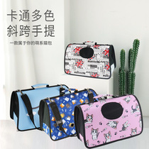 Manufacturers directly supply explosive pet carry bag cat bag folding breathable pet bag go out portable bag dog bag cat bag