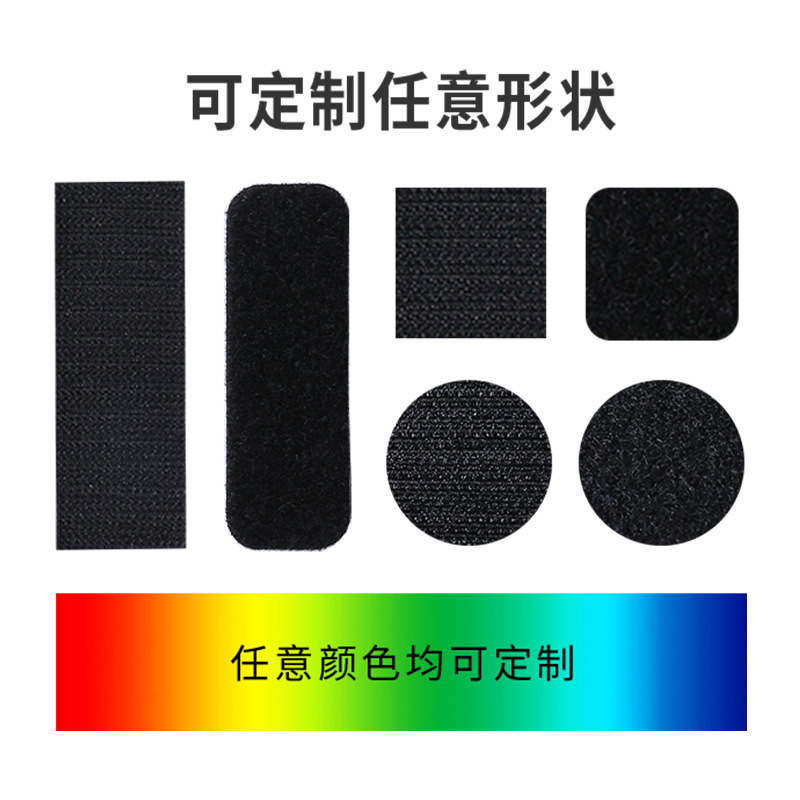 魔术贴实物图