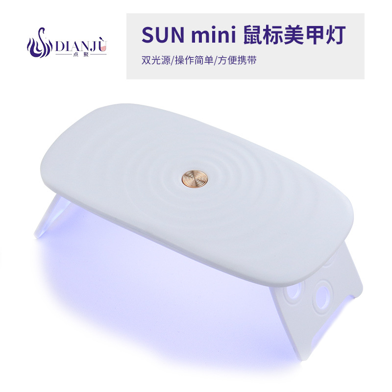 New SUN mini Mini quick-drying phototherapy lamp, nail lamp, mouse lamp, foldable phototherapy machine, specially designed for nail art full figure