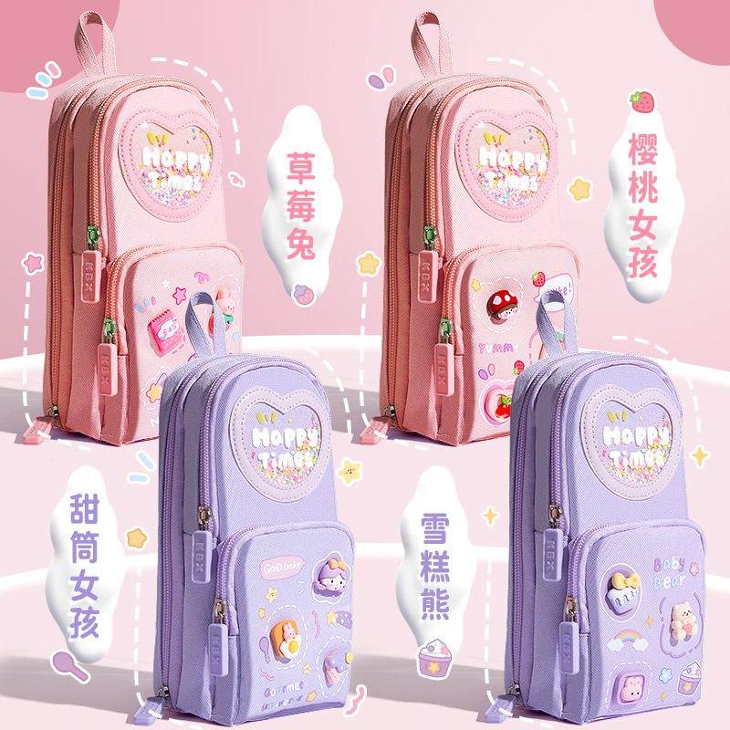 书包笔袋女孩小学生儿童大容量高颜值简约可爱女生款文具收纳专用