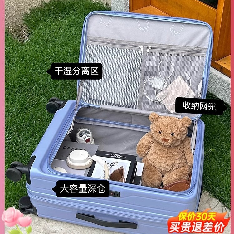 新款侧开口行李箱 拉杆箱20寸登机箱静音万向轮旅行箱男女密码箱