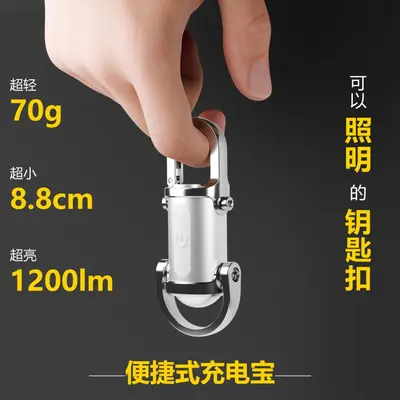 Key Chain Flashlight Waterproof Lighting
