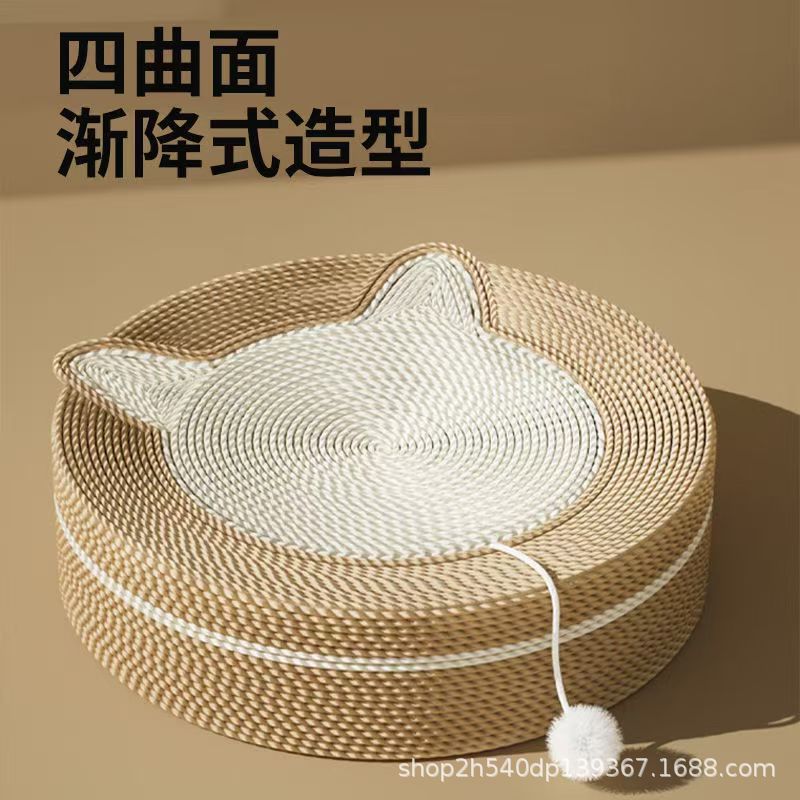 剑麻猫抓板窝耐磨不掉屑猫窝一体特大号耐抓抓不烂猫咪剑麻猫抓板