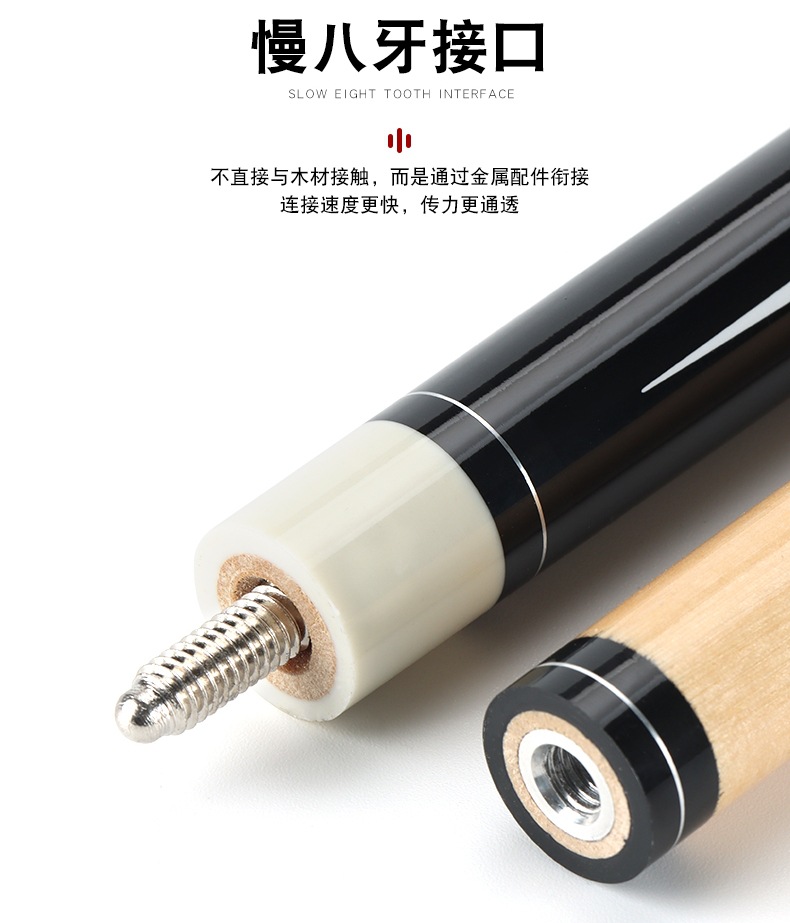 台球球杆桌球杆大头杆中式黑八九球杆美式台球公杆分体球杆批发详情6