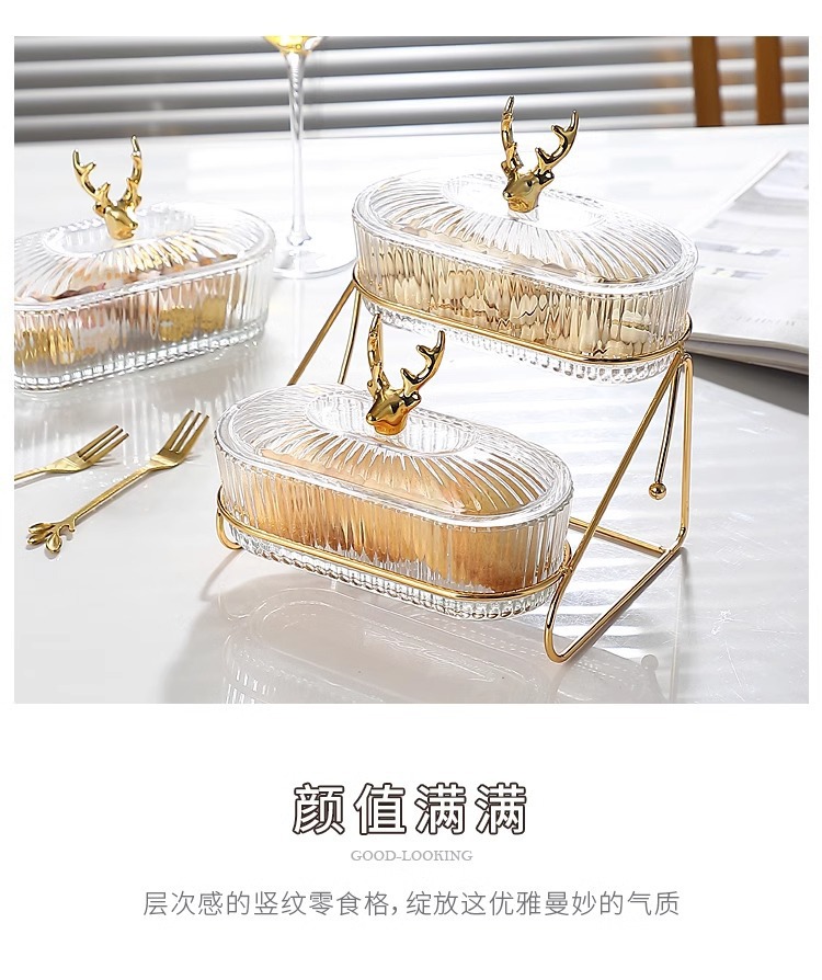 轻奢高档多层水果盘客厅家用干果糖果分格托盘茶几零食小吃收纳盒详情15