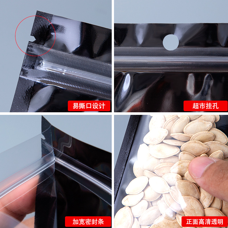 黑色阴阳拉骨细节图